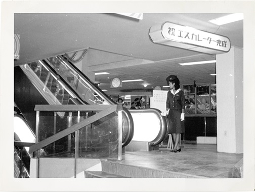 エスカレーター完成を祝う電光掲示板も設置1965年