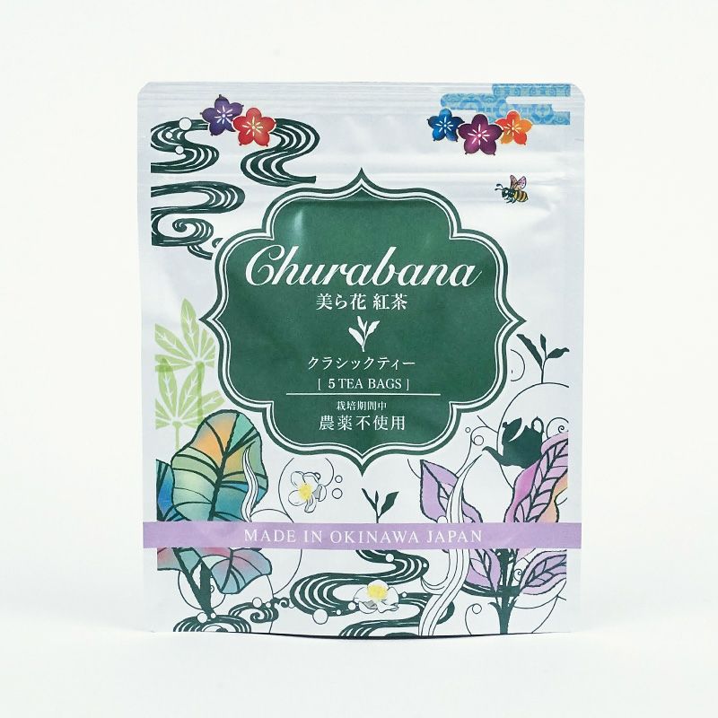 【美ら花紅茶】クラシックティー　5TEA BAGS