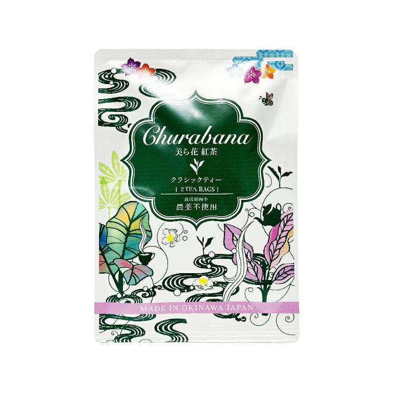 【美ら花紅茶】クラシックティー（2 TEA BAGS）