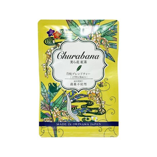 【美ら花紅茶】月桃ブレンドティー（2 TEA BAGS）