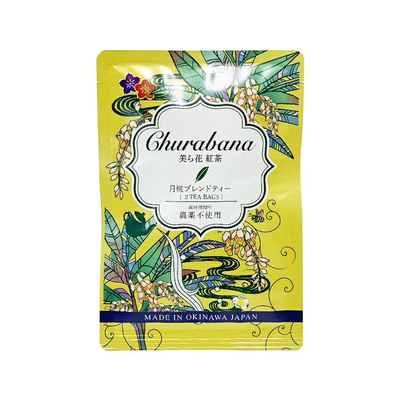 【美ら花紅茶】月桃ブレンドティー（2 TEA BAGS）