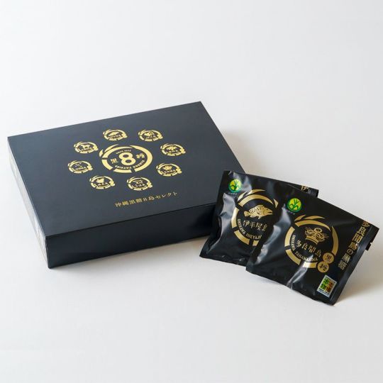 【八島黒糖】八島黒糖ギフトセット（大）