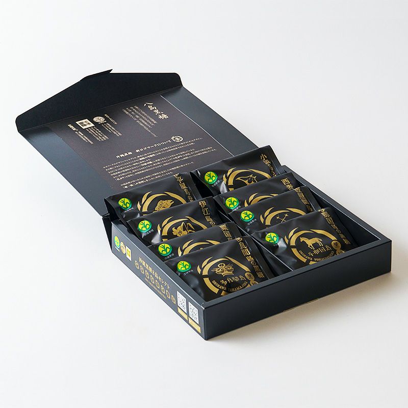 【八島黒糖】八島黒糖ギフトセット（大）