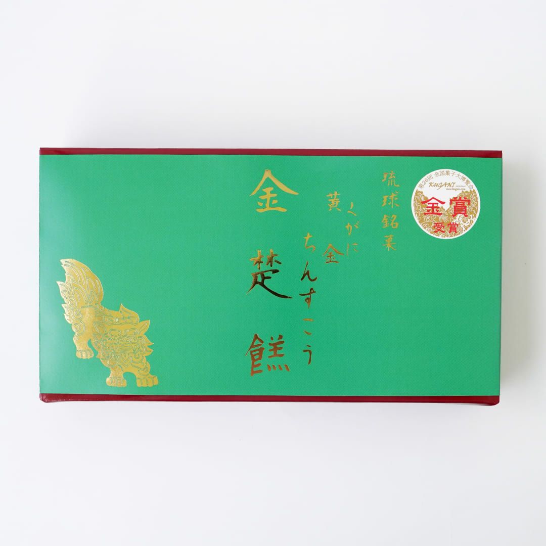 琉球銘菓 くがにやあ くがにちんすこう 中 樂園百貨店