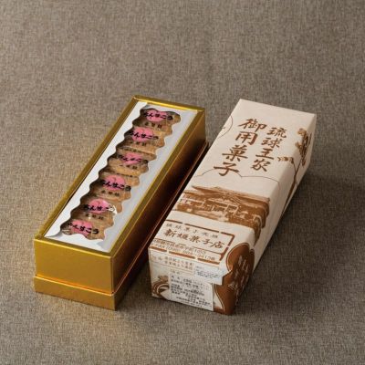 【本家 新垣菓子店】新垣ちんすこう（23個入り）