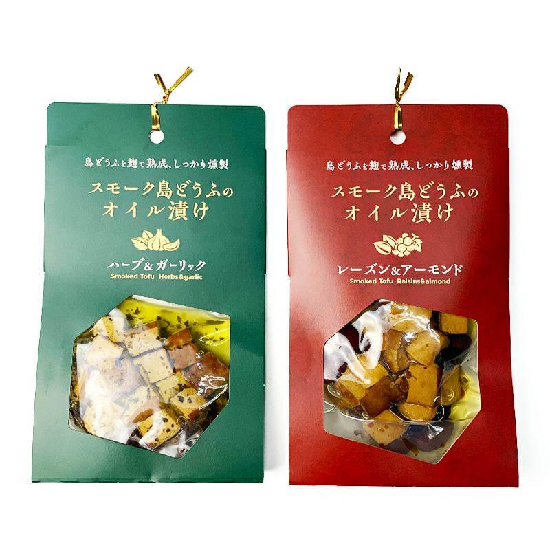 【食のかけはしカンパニー】スモーク島どうふのオイル漬けセット