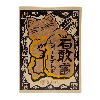 ryukyuページ OKINAWA the RYUKYU | 樂園百貨店