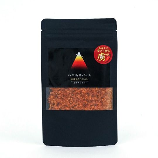 石垣島スパイス　熟成島とうがらし　万能ふりかけ