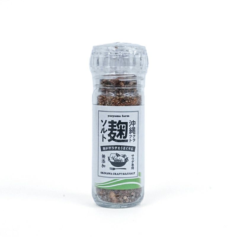 沖縄クラフト&#40628;ソルト　サラダ専用