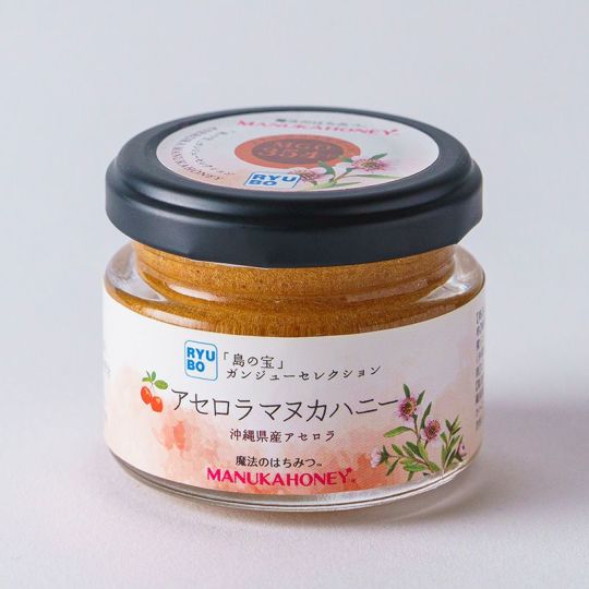 「島の宝」ガンジュ―セレクション　アセロラマヌカハニー