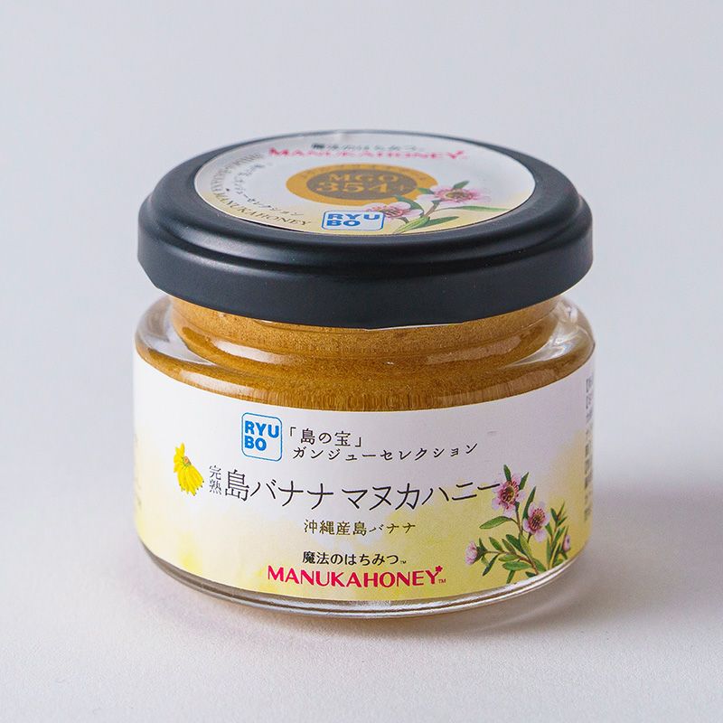 「島の宝」ガンジュ―セレクション　島バナナマヌカハニー