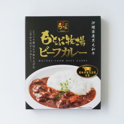 カレー | 樂園百貨店
